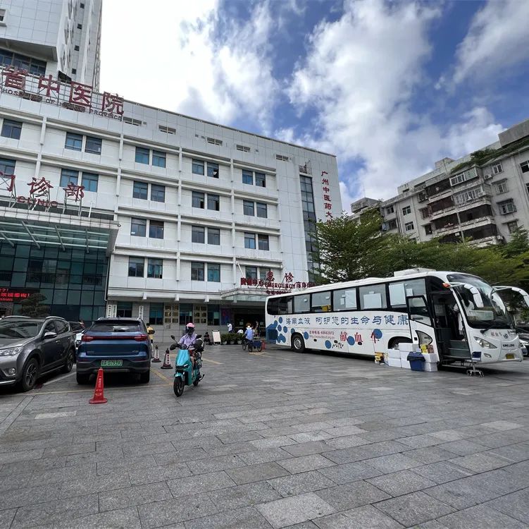 用热血传递爱的温度——海南省中医院、海口市中医医院、海口市骨科与糖尿病医院开展无偿献血活动