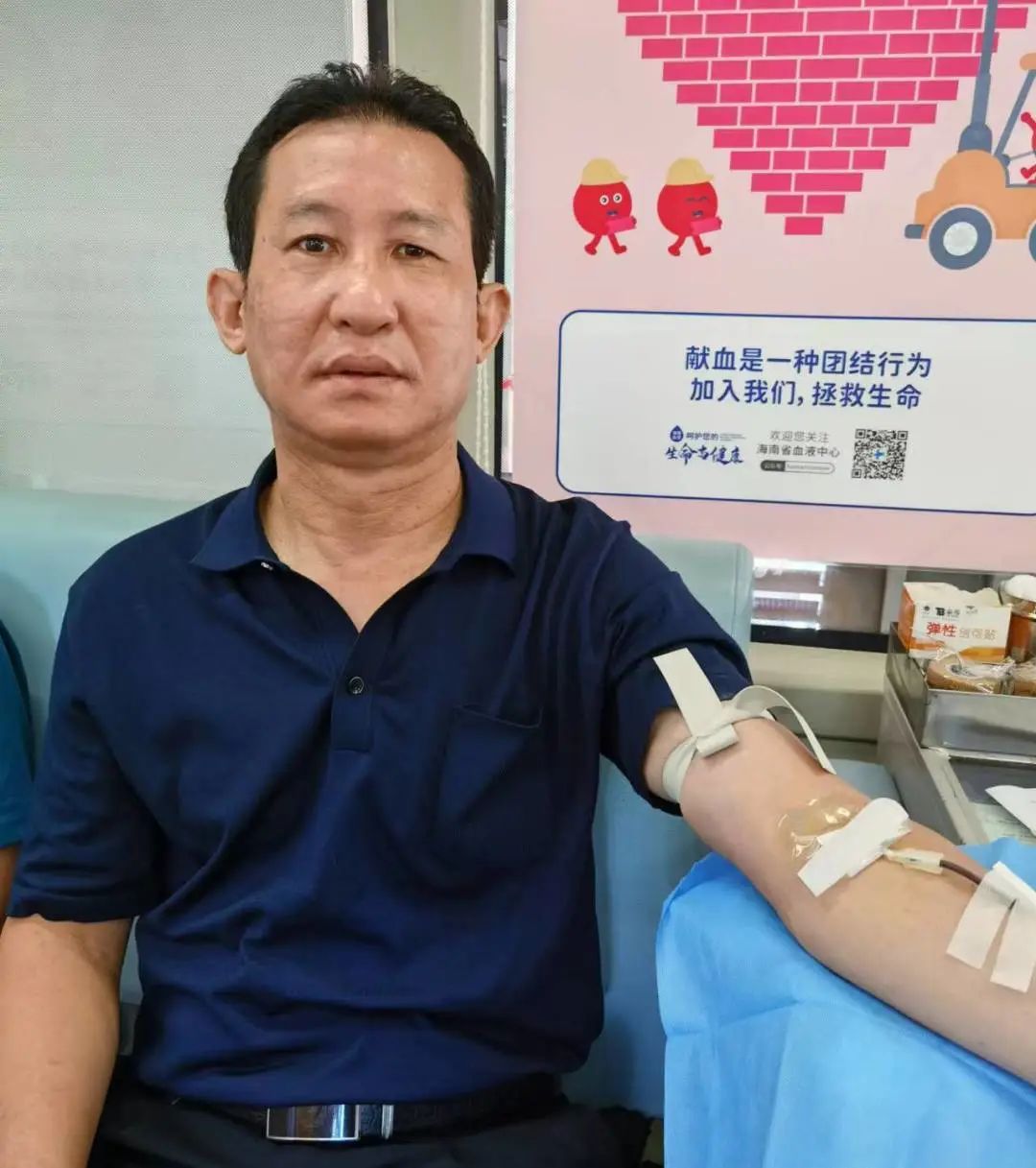 爱心传递十七载 热血守护自贸港——海南日报报业集团开展无偿献血公益活动