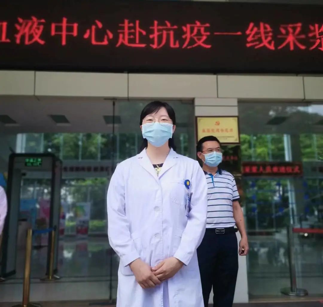 勇于“儋”当 不负使命——省血液中心派员赴儋州开展新冠肺炎康复者恢复期血浆采集工作