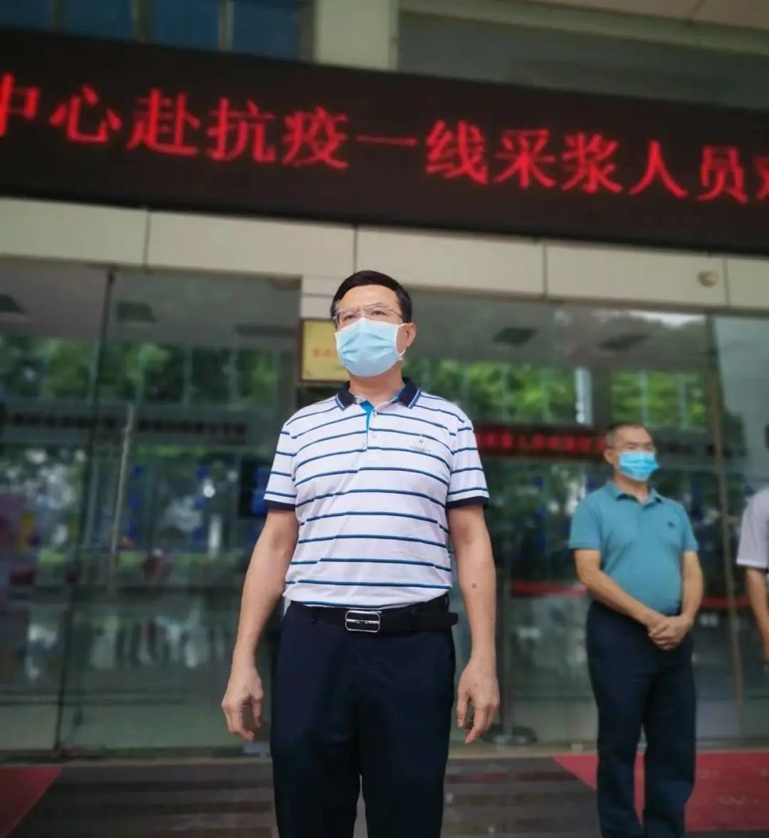 勇于“儋”当 不负使命——省血液中心派员赴儋州开展新冠肺炎康复者恢复期血浆采集工作