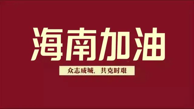 捐献恢复期血浆,助新冠肺炎患者“一臂之力”