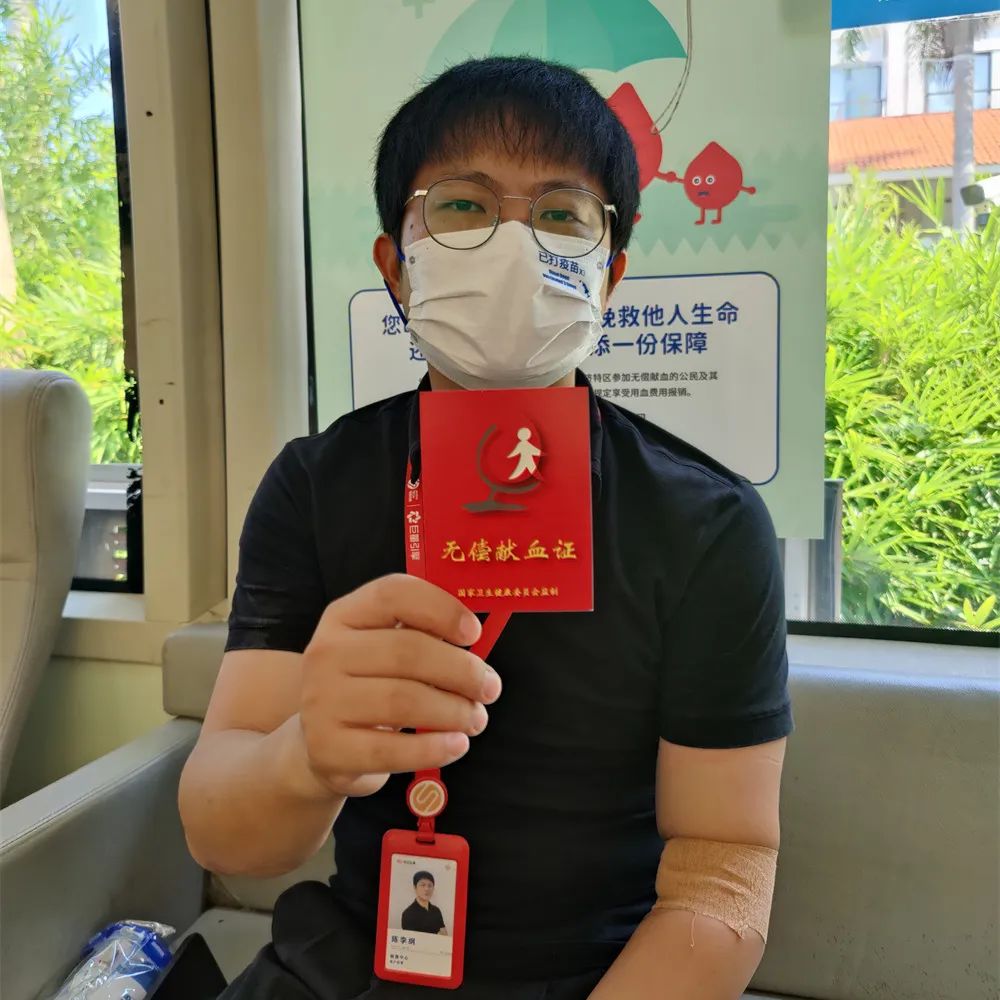以热血践行企业担当——中国建设银行海南省分行、海南今时科技有限公司开展无偿献血活动