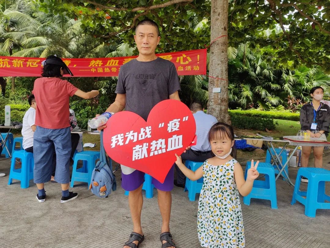 共抗新冠疫情 热血奉献爱心——中国热带农业科学院组织无偿献血活动