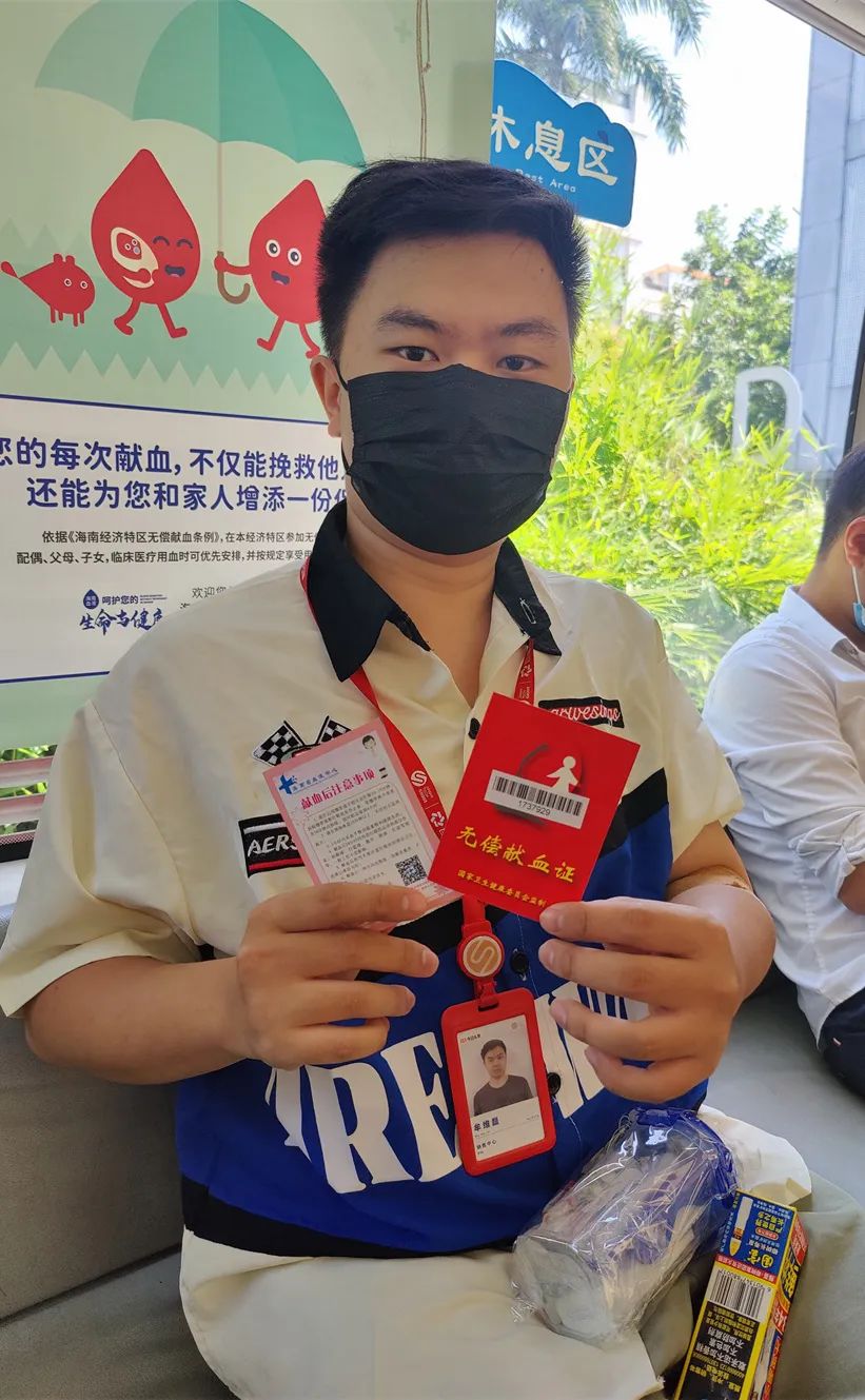以热血践行企业担当——中国建设银行海南省分行、海南今时科技有限公司开展无偿献血活动