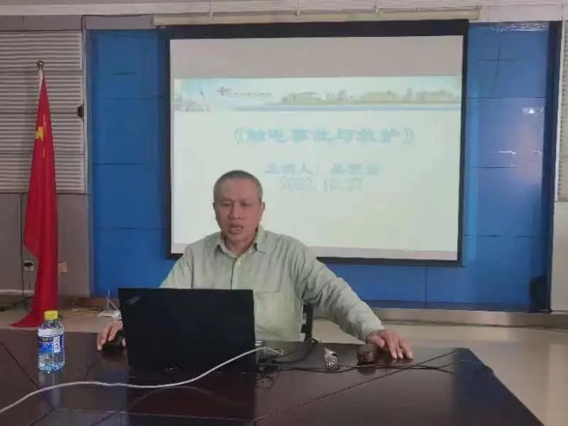 海南省血液中心组织开展安全用电知识培训