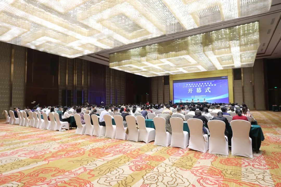 海南省举办2022年血液管理工作培训班