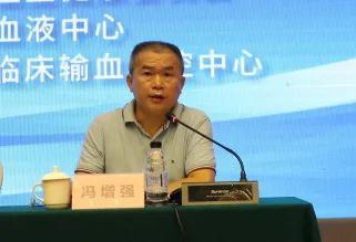 海南省举行2022年血液质量管理和临床合理用血培训班