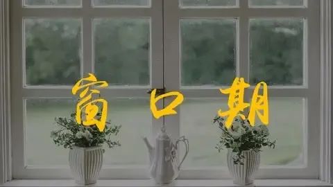 合格血液=输血安全?