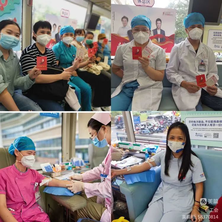 海南省妇女儿童医学中心开展“关爱地贫儿 热血铸初心”无偿献血活动