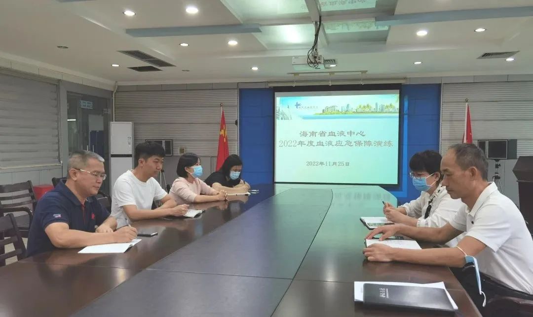 海南省血液中心开展2022年度血液应急保障演练