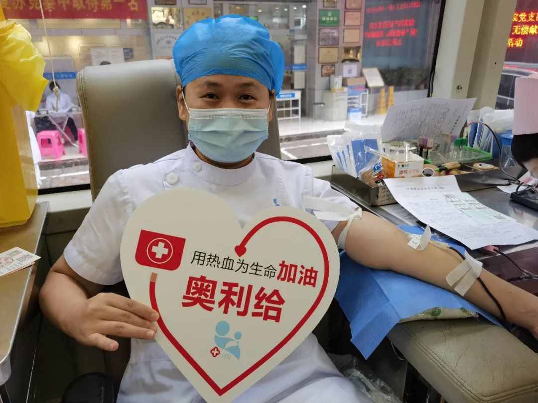 用实际行动践行职责使命——海南妇产科医院开展无偿献血活动