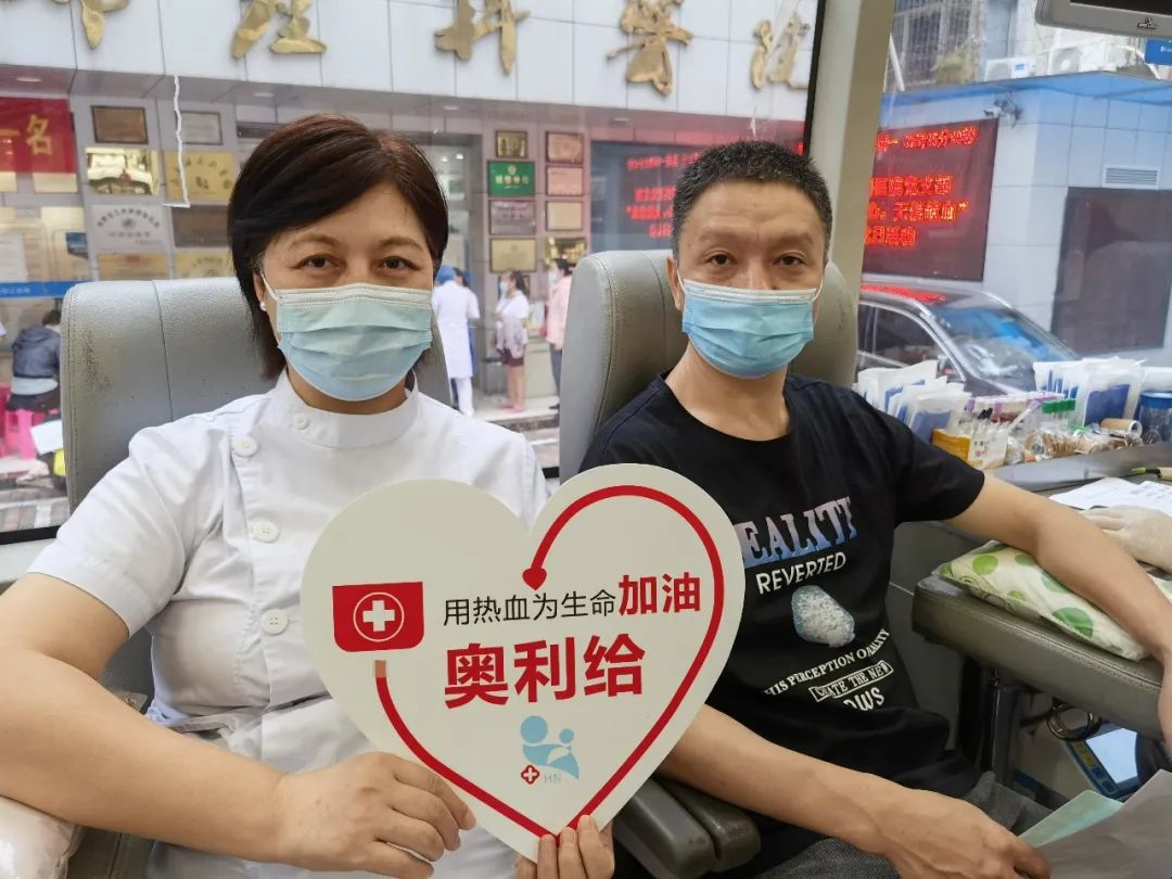 用实际行动践行职责使命——海南妇产科医院开展无偿献血活动