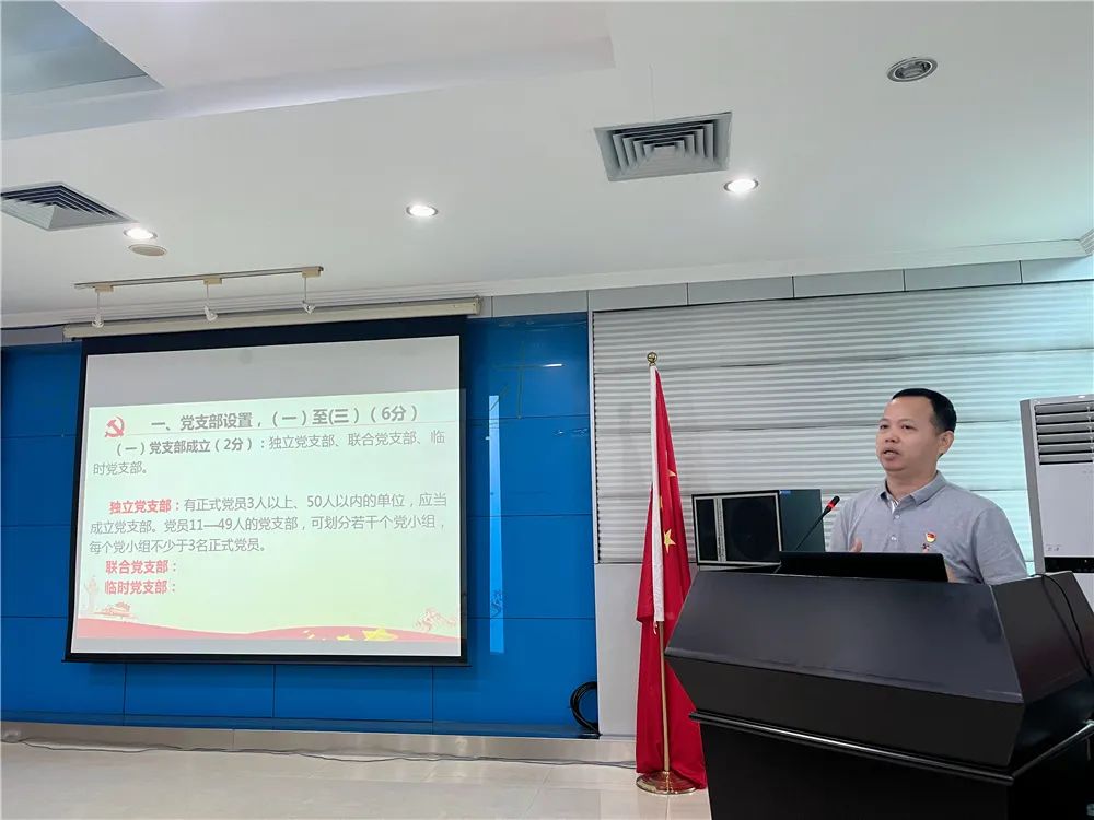 海南省血液中心举办2022年党务干部培训班