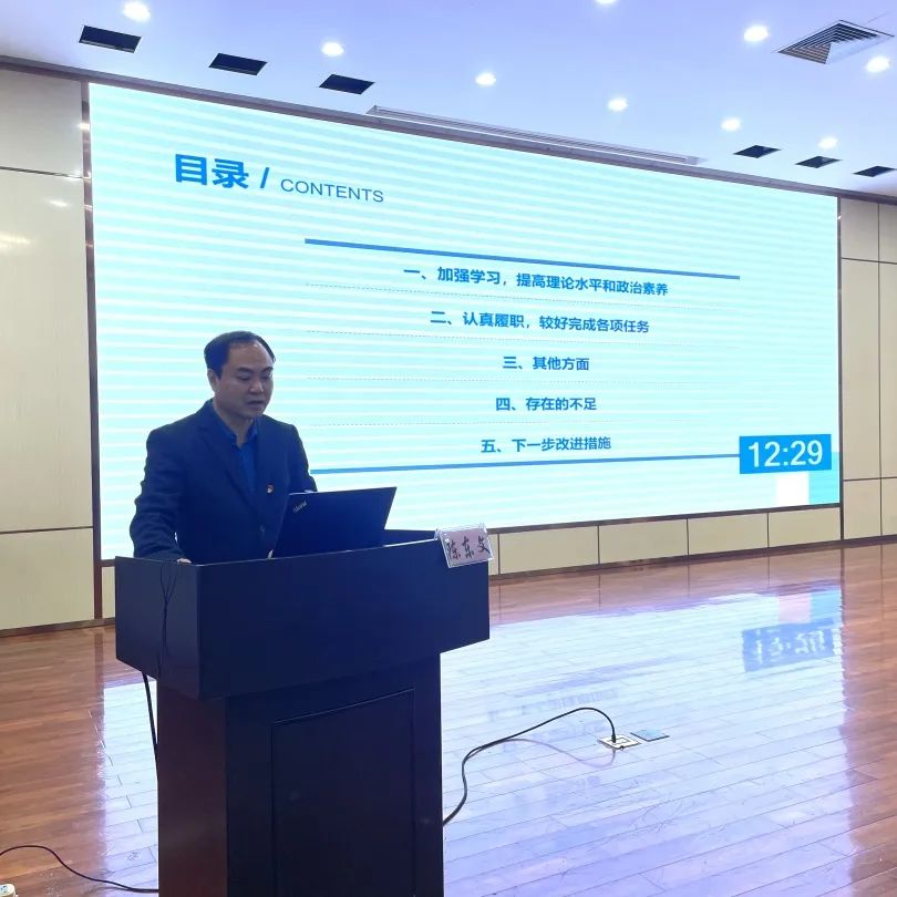 踔厉奋发 笃行不怠 未来可期—海南省血液中心召开2022年度中层干部考核述职暨党支部书记述职评议大会