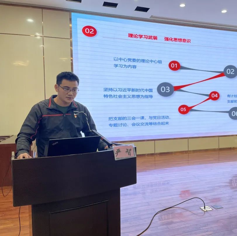 踔厉奋发 笃行不怠 未来可期—海南省血液中心召开2022年度中层干部考核述职暨党支部书记述职评议大会