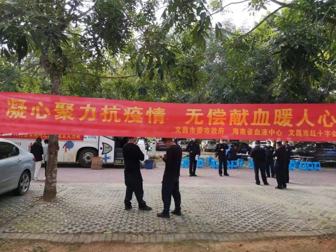 为爱聚力 热血有我——文昌市委市政府组织开展无偿献血活动