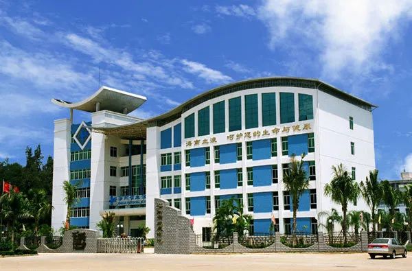 公告|关于部分献血点调整工作时间的通知