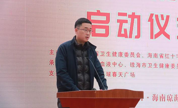 2023年海南省无偿献血宣传月活动正式启动