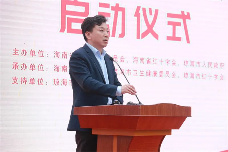 2023年海南省无偿献血宣传月活动正式启动