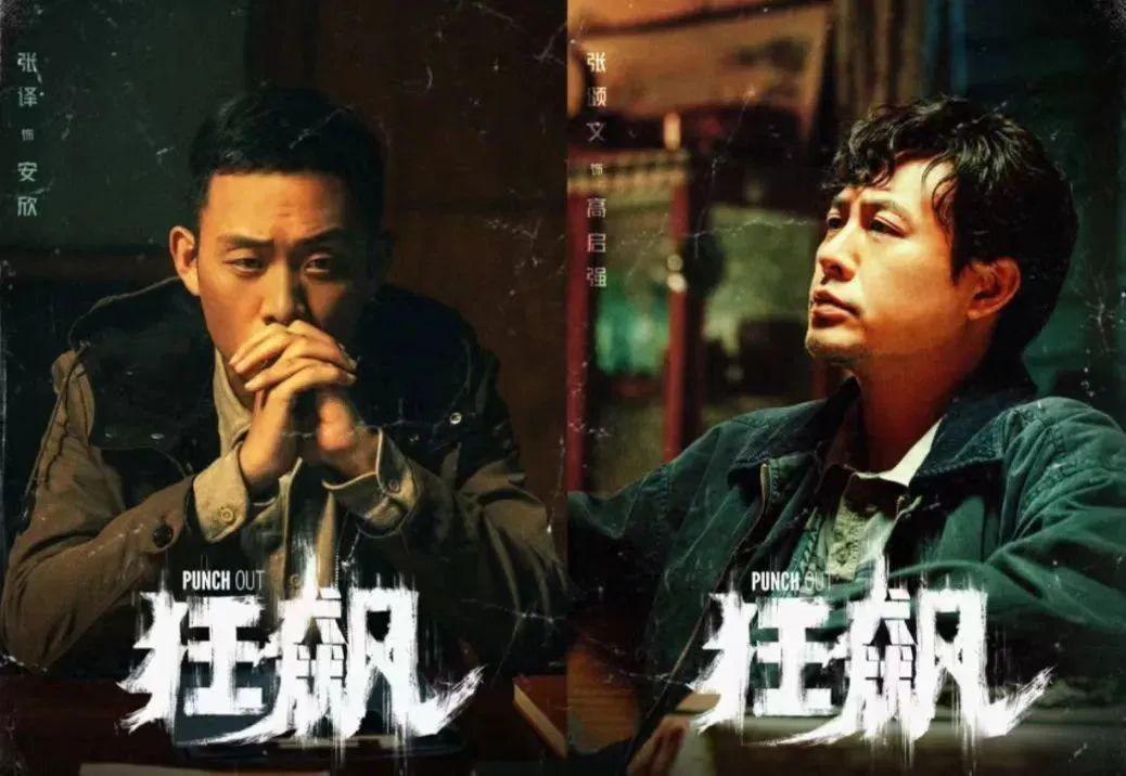 《狂飙》里的献血知识点，你都get到了吗？