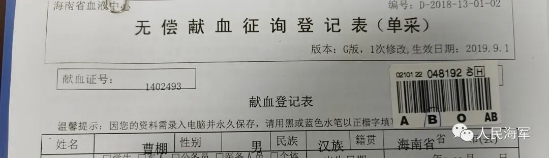 10年，102次，39400毫升！