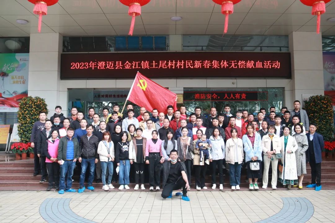 前“兔”无量，土尾村村民带来新春温暖