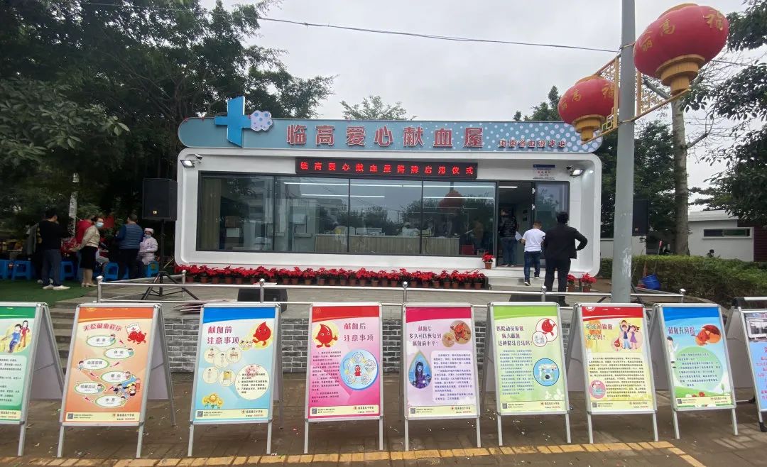 【喜报】海南省荣获“2020-2021年度全国无偿献血先进省奖”