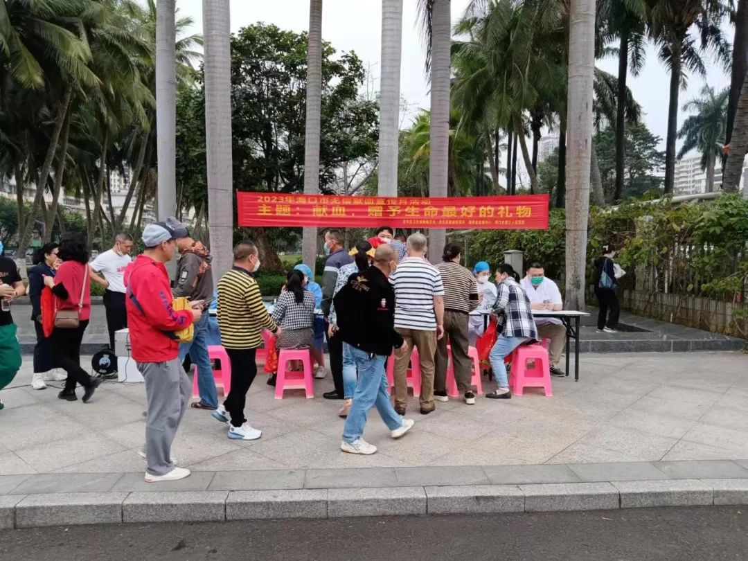 献血，赠与生命最好的礼物——2023年海口市龙华区无偿献血宣传月活动