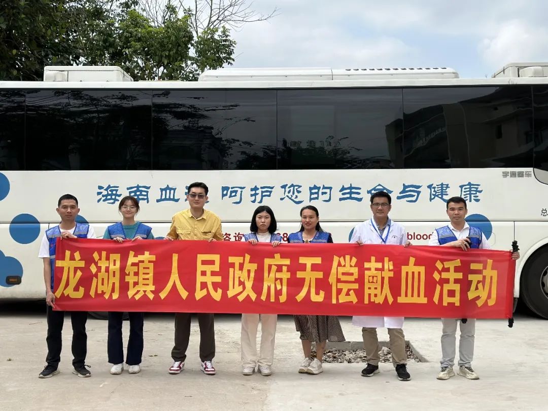 无偿献血走进定安县龙湖镇