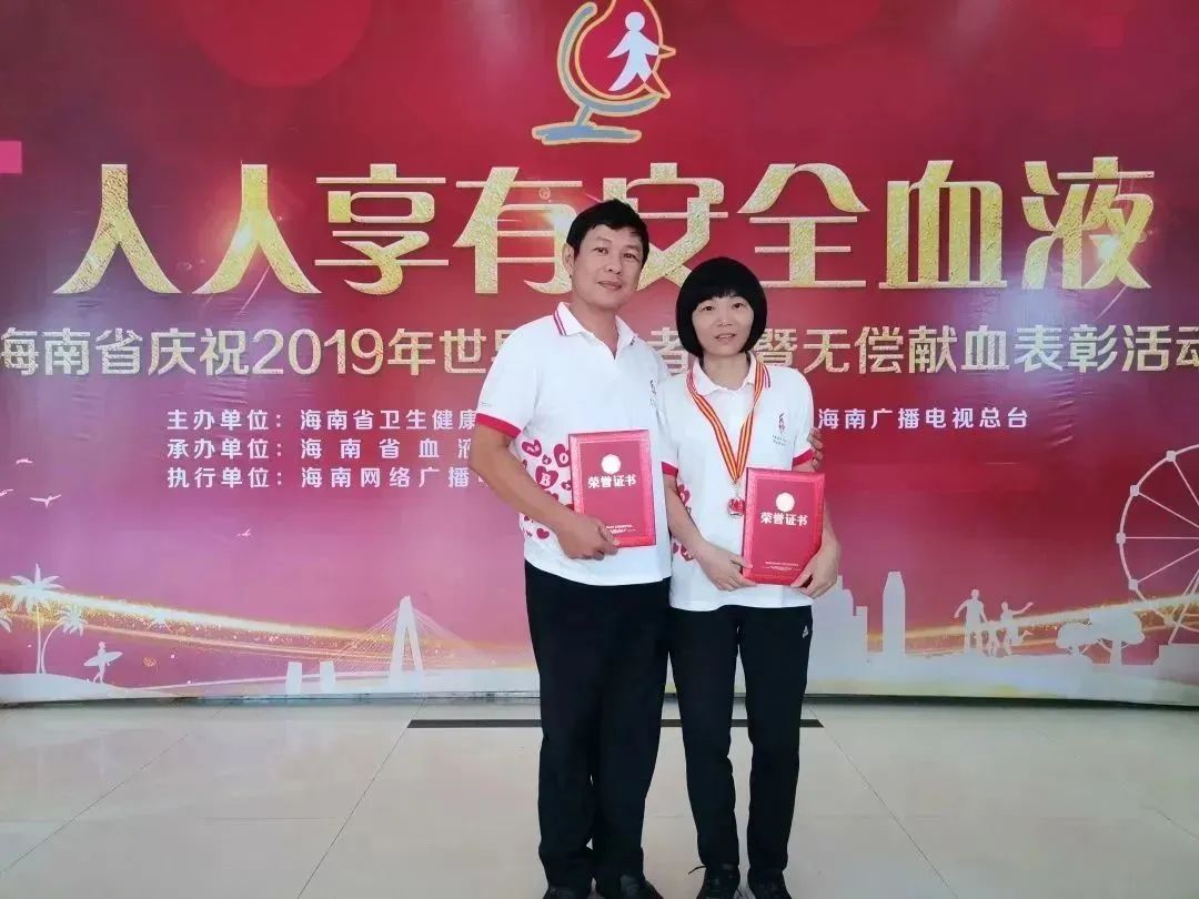海南无偿献血先锋人物系列报道“从1到200”——“三献志愿者”伍保江