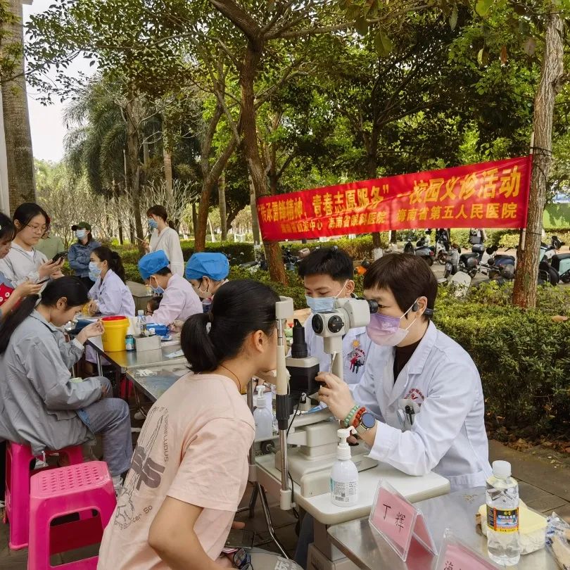 爱心义诊进校园 志愿服务暖人心