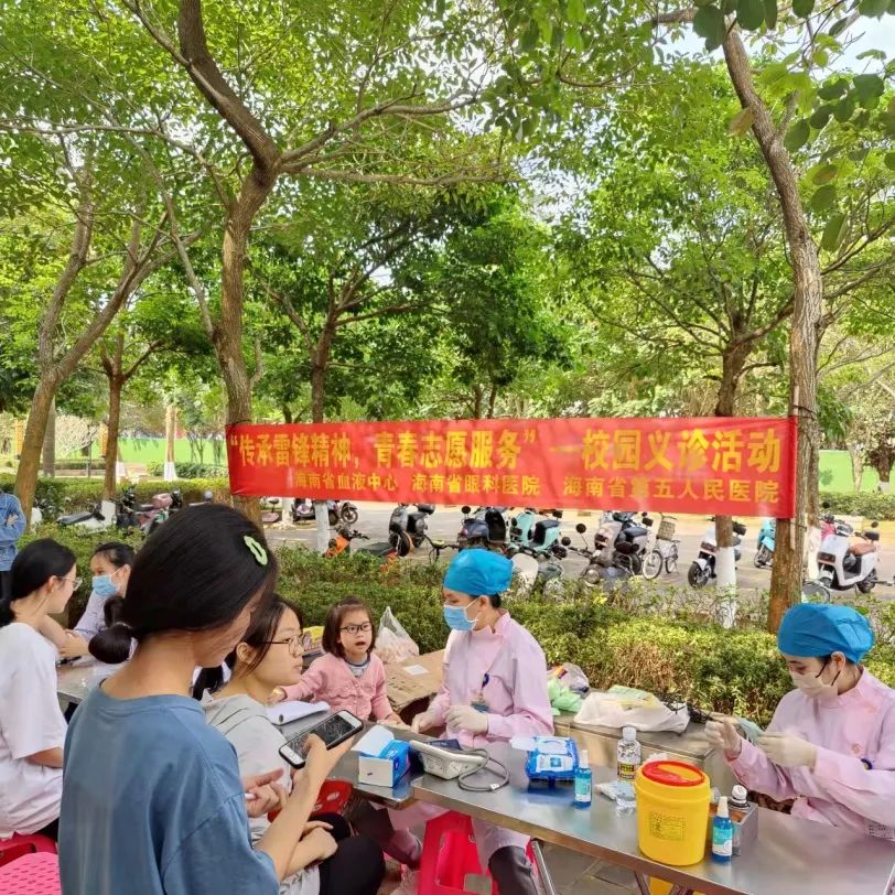 爱心义诊进校园 志愿服务暖人心