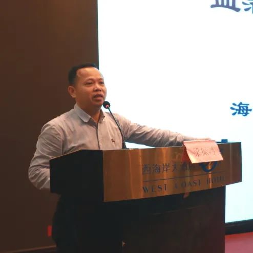 海南省举办2023年血液管理工作培训班