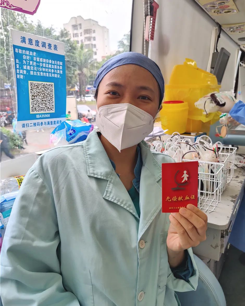 海南省妇女儿童医学中心组织“学雷锋 践初心”无偿献血活动