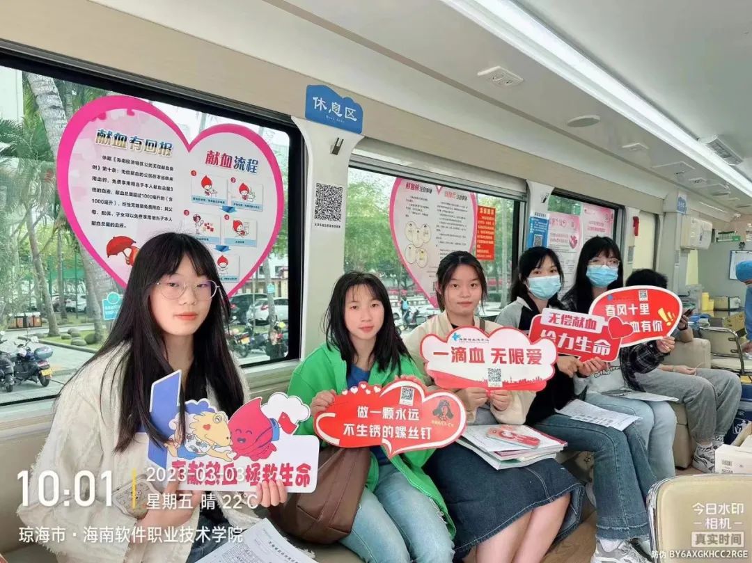 2023年第一季度全省无偿献血爱心团体光荣榜出炉！
