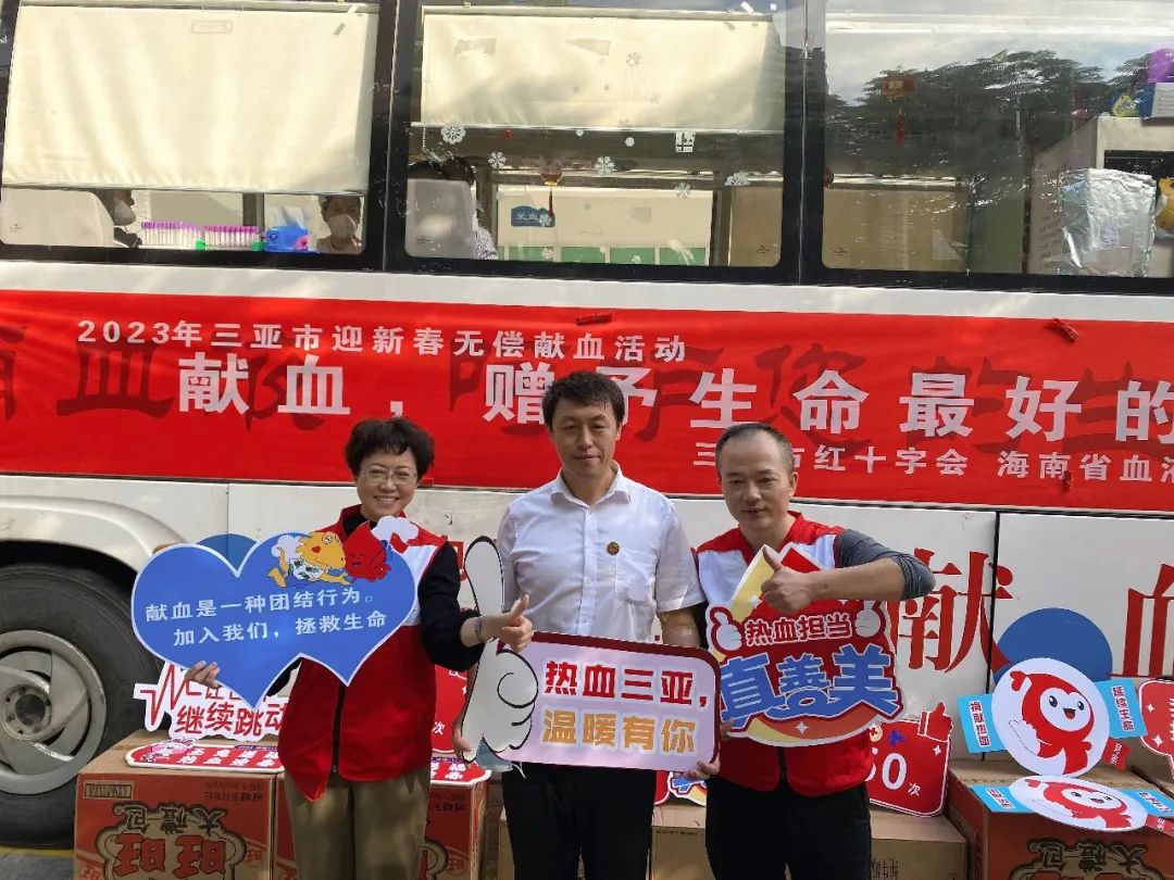 2023年第一季度全省无偿献血爱心团体光荣榜出炉！