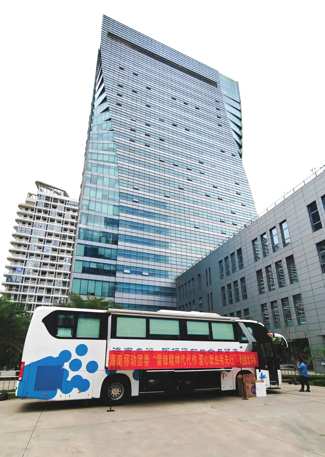 中国移动通信集团海南有限公司举行“雷锋精神代代传 爱心献血我先行”无偿献血活动