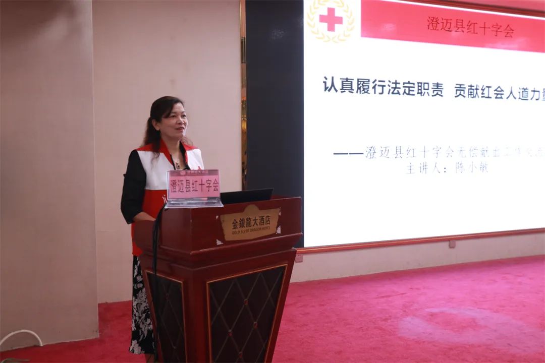 2023年海南省无偿献血暨医学捐献宣传招募工作培训班正式开班