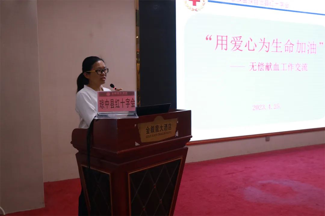2023年海南省无偿献血暨医学捐献宣传招募工作培训班正式开班