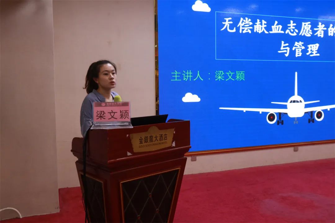 2023年海南省无偿献血暨医学捐献宣传招募工作培训班正式开班