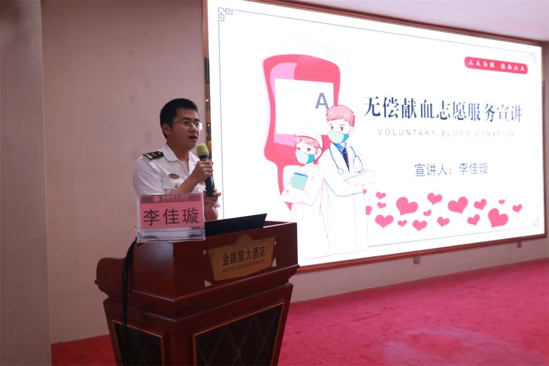 2023年海南省无偿献血暨医学捐献宣传招募工作培训班正式开班