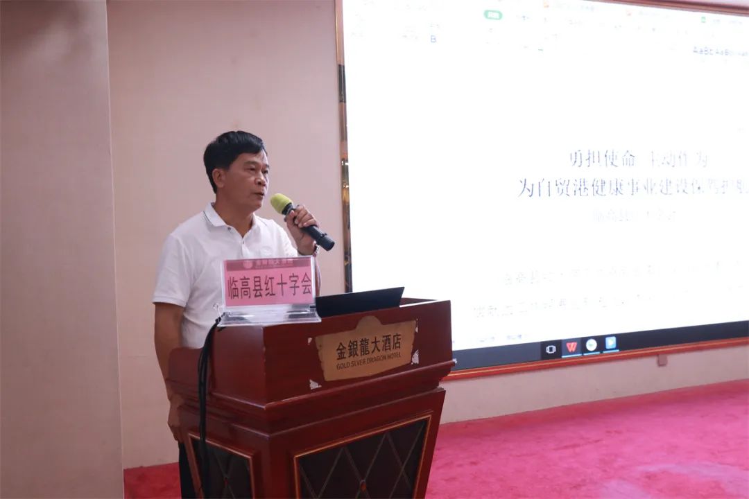 2023年海南省无偿献血暨医学捐献宣传招募工作培训班正式开班