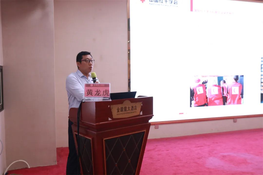 2023年海南省无偿献血暨医学捐献宣传招募工作培训班正式开班
