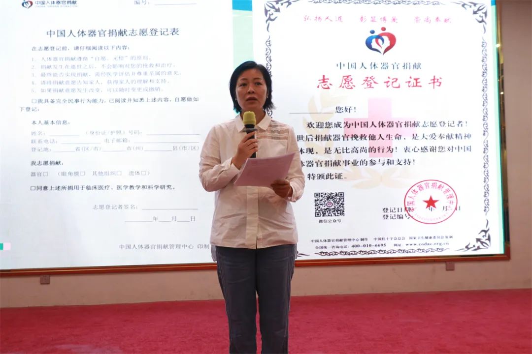 2023年海南省无偿献血暨医学捐献宣传招募工作培训班正式开班