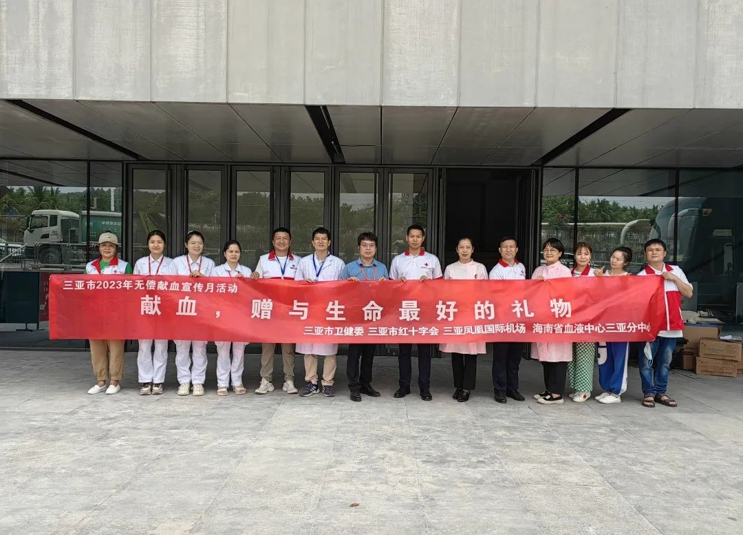 感谢你们 为爱同行——2023年4月爱心团体名单新鲜出炉