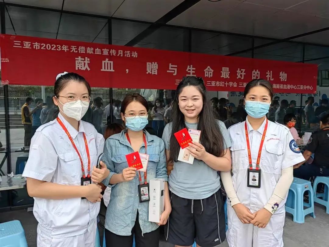 凤凰于飞 温馨相随 无偿献血 情暖三亚
