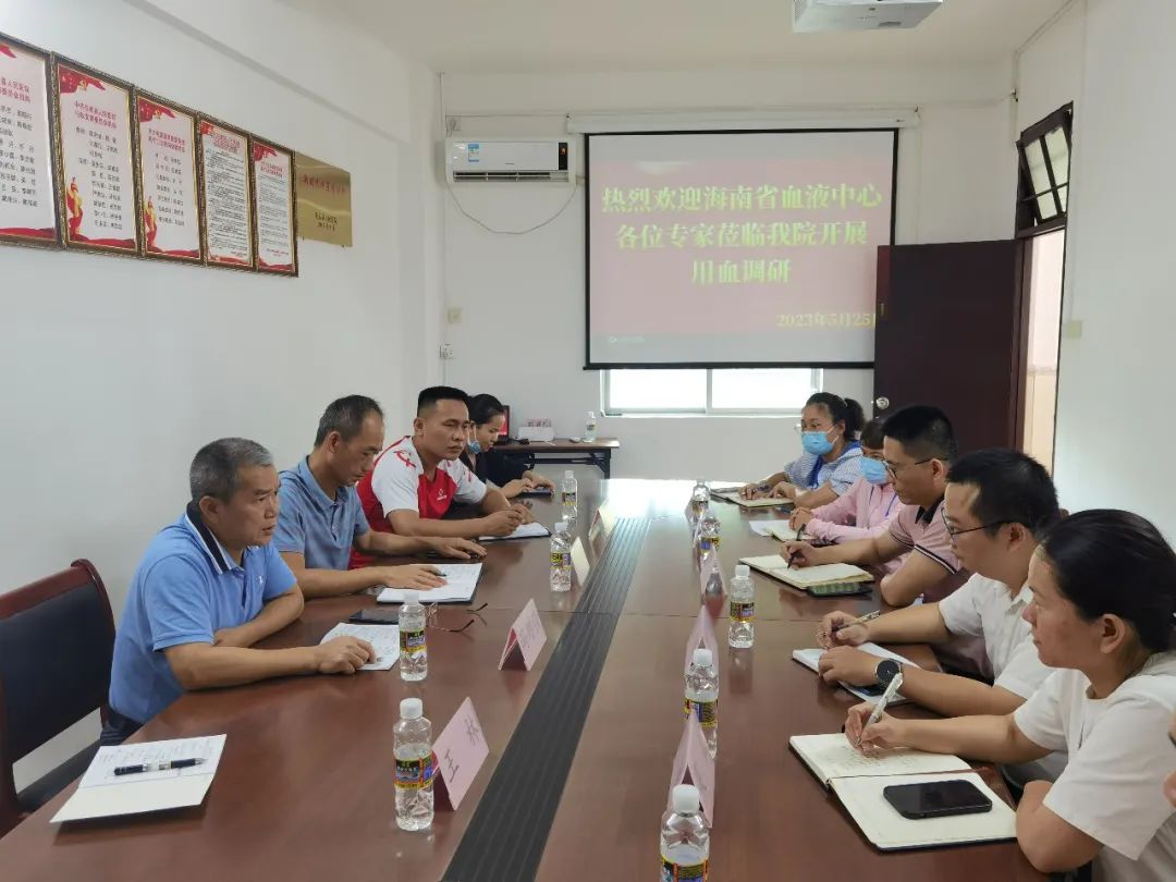 海南省血液中心主题教育第二调研组开展中线调研活动