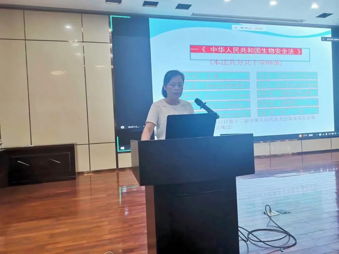 海南省血液中心开展2023年度采供血相关法律法规知识集中培训
