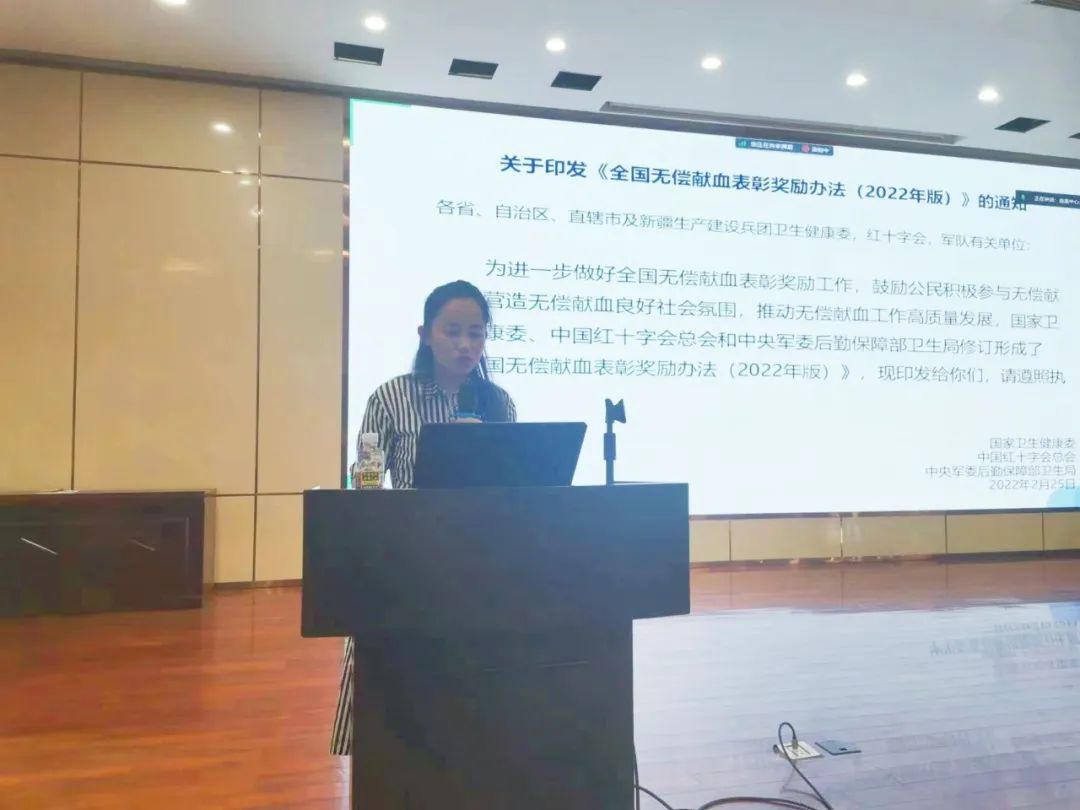 海南省血液中心开展2023年度采供血相关法律法规知识集中培训
