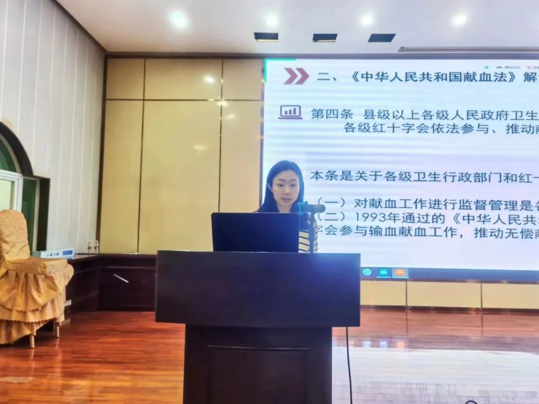 海南省血液中心开展2023年度采供血相关法律法规知识集中培训